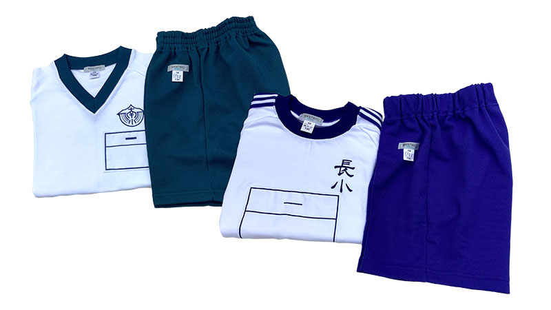 特価体操服（南流山小学校・長崎小学校）